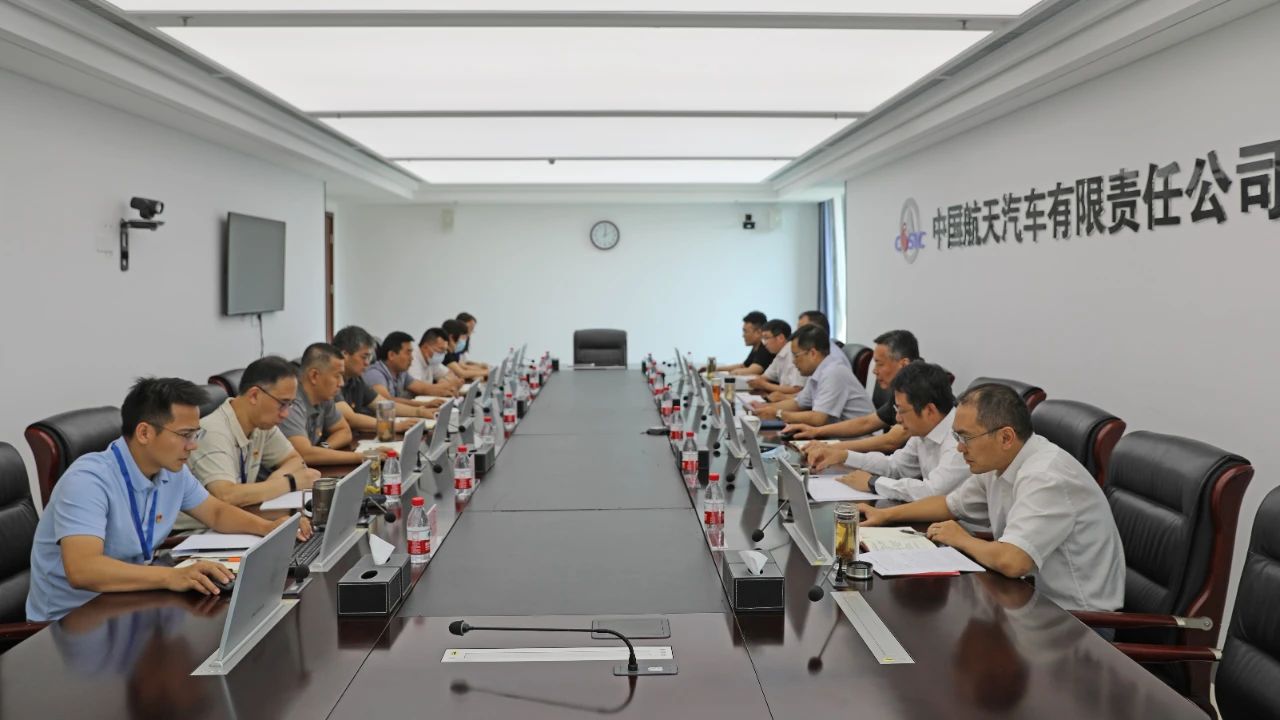 航天汽車黨委召開主題教育調研成果交流會